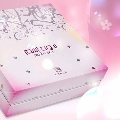 Bidun Esam Coffret – 50ml + 12ml + 30ml